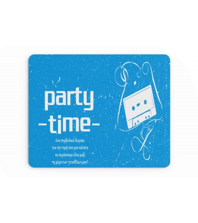 Mousepad δώρο για πάρτυ, "party time blue" 22x18cm, με δυνατότητα προσθήκη ονόματος