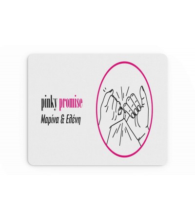 Mousepad δώρο για φίλους, "pinky promise" 22x18cm,με δυνατότητα προσθήκης ονόματος