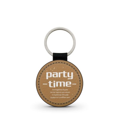 Δερμάτινο μπρελόκ μπλε γκλίτερ στρογγυλό, δώρο για πάρτυ,"Party time" με δυνατότητα προσθήκης ονόματος και ημερομηνίας
